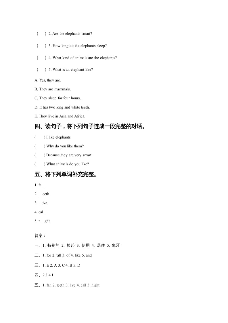 图片[2]-六年级英语上册Unit3AnimalWorldLesson3同步练习2（人教版一起点）-知识笔记