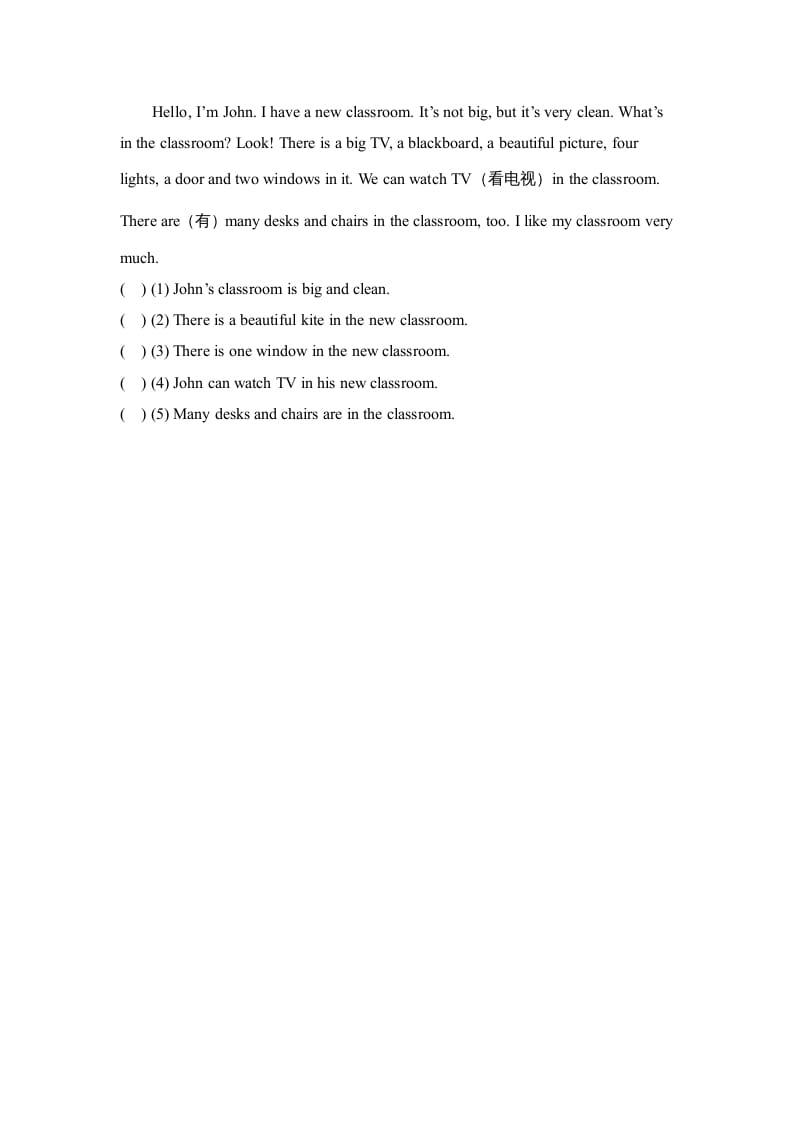 图片[2]-四年级英语上册Unit1_A_阶段训练（人教版一起点）-知识笔记