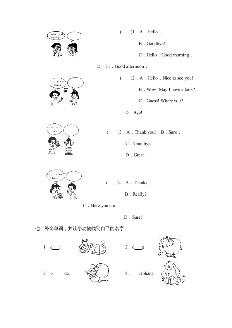 图片[3]-三年级英语上册Unit4Part__B第2课时能力提高题（人教PEP）-知识笔记