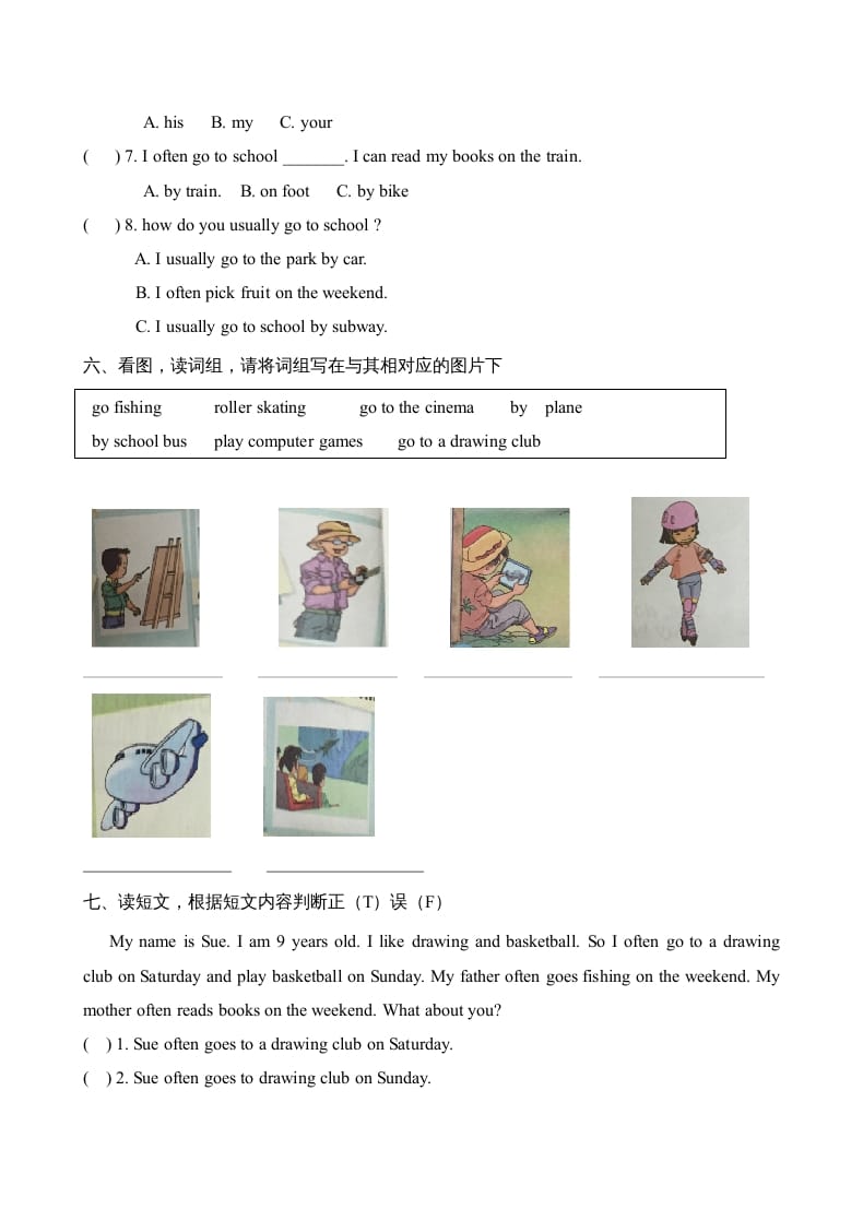 图片[3]-四年级英语上册期中综合测试题（人教版一起点）-知识笔记