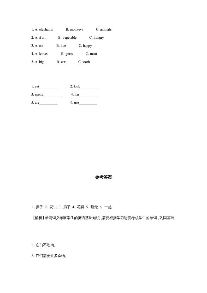 图片[2]-六年级英语上册同步练习Unit3Leson3（人教版一起点）-知识笔记