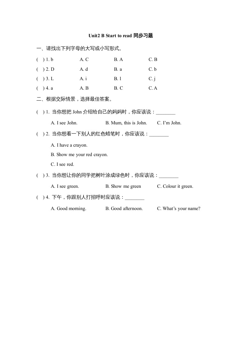 三年级英语上册Unit2_B_Let’s_learn同步习题(3)（人教版一起点）-知识笔记