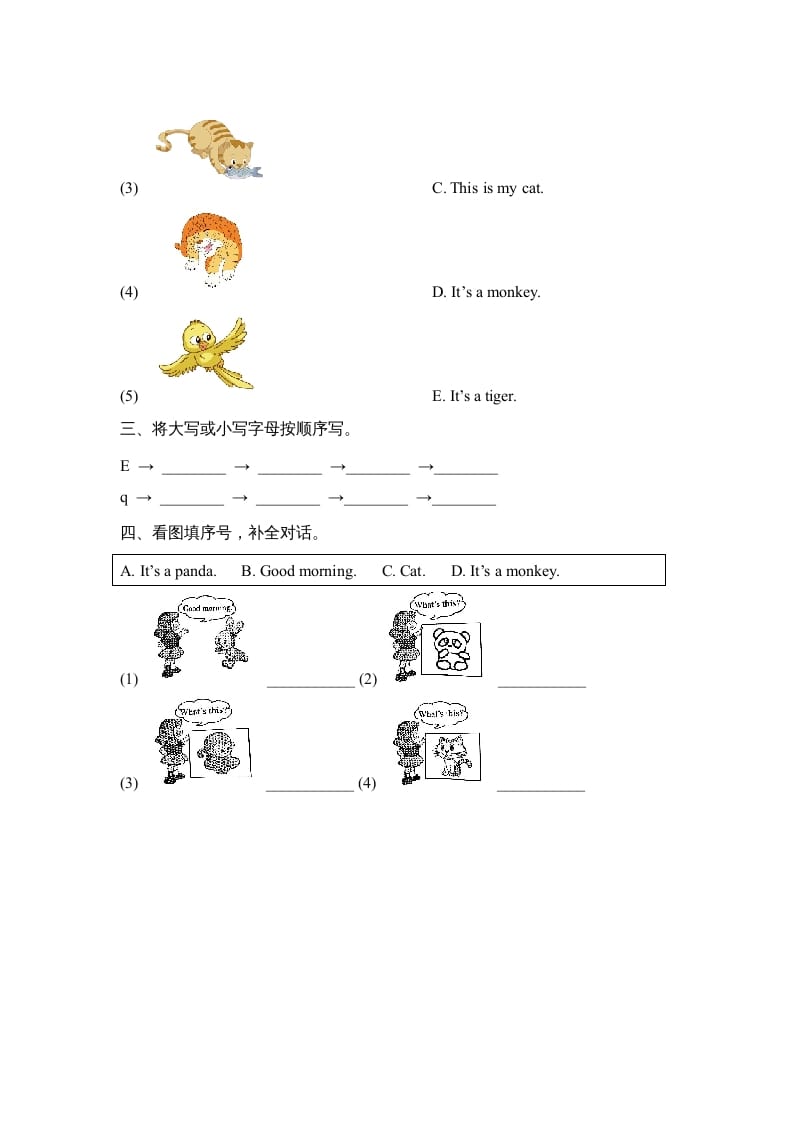 图片[2]-一年级英语上册Unit3_Lesson3课时训练（人教一起点）-知识笔记