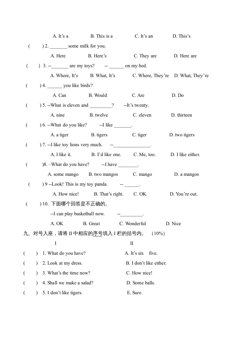 图片[3]-四年级英语上册期中测试卷3（人教PEP）-知识笔记