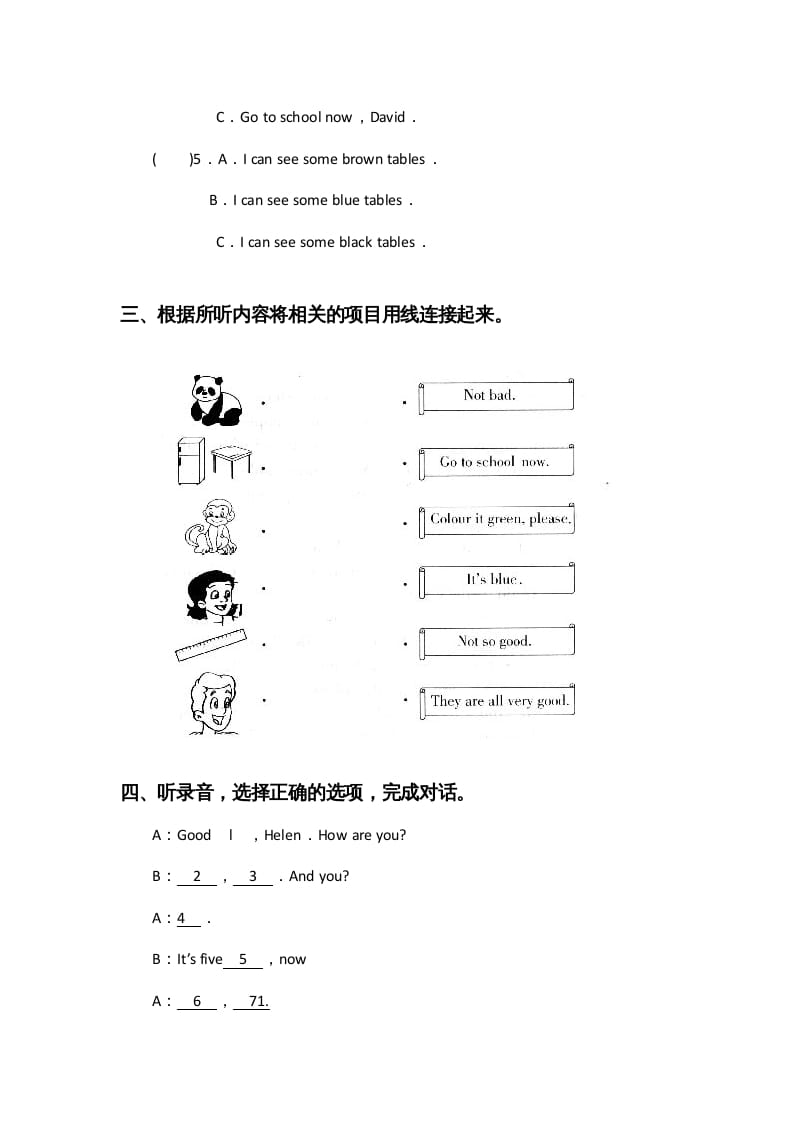 图片[2]-三年级英语上册期中测试卷5（人教PEP）-知识笔记