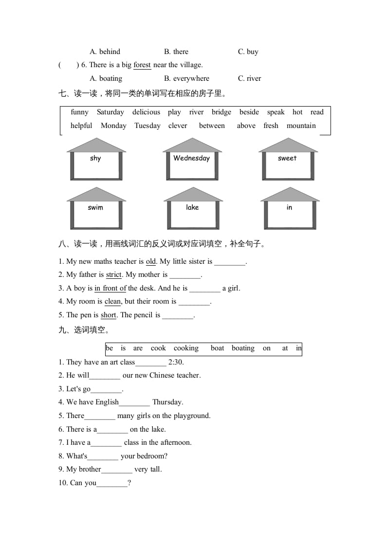 图片[3]-五年级英语上册词汇（人教版PEP）-知识笔记