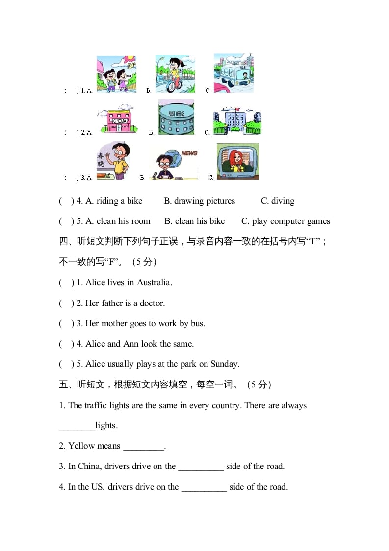 图片[2]-六年级英语上册期中测试卷6（人教版PEP）-知识笔记