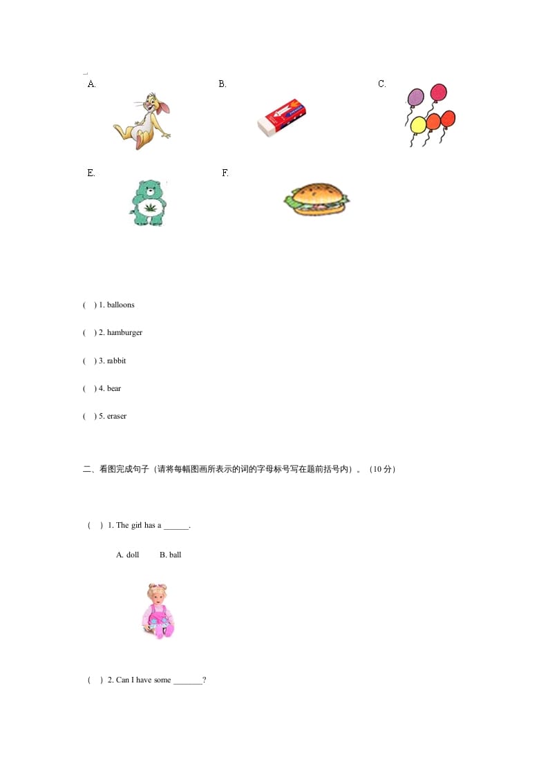 图片[3]-三年级英语上册第一学期期末检测试卷（含听力材料）（人教PEP）-知识笔记