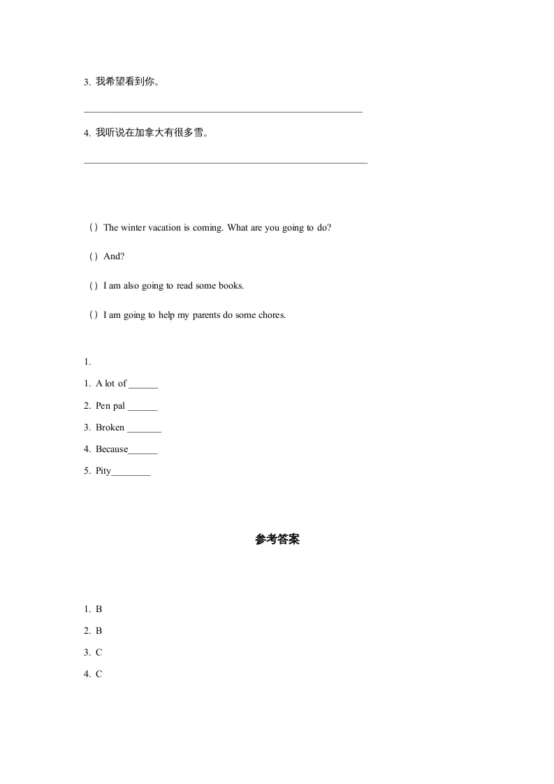图片[2]-六年级英语上册同步练习Unit6Leson3（人教版一起点）-知识笔记