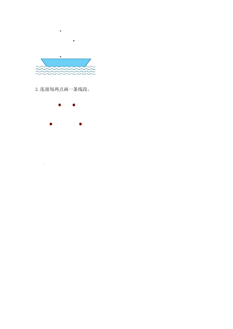 图片[2]-二年级数学上册5.1认识线段（2）-（苏教版）-知识笔记