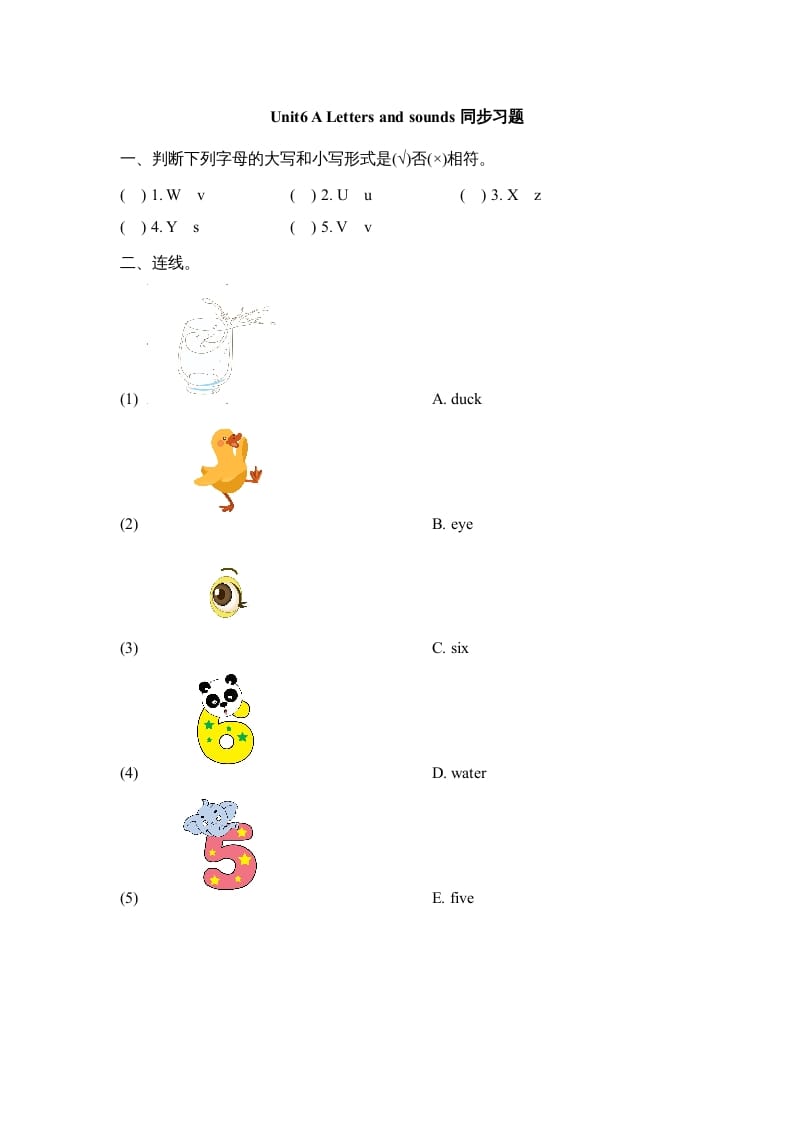 三年级英语上册Unit6_A_Let’s_learn同步习题(3)（人教版一起点）-知识笔记