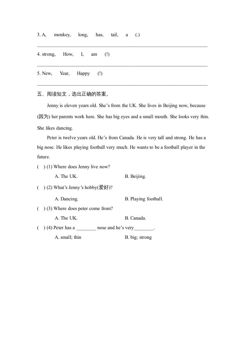 图片[2]-四年级英语上册Lesson36_课时训练（人教版一起点）-知识笔记