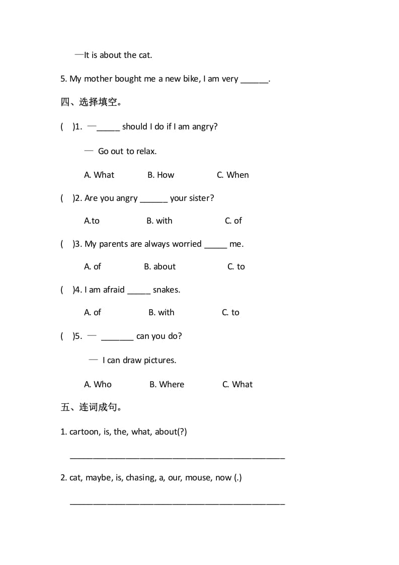 图片[2]-六年级英语上册Unit6howdoyoufeelpartA（秋）（人教版PEP）-知识笔记
