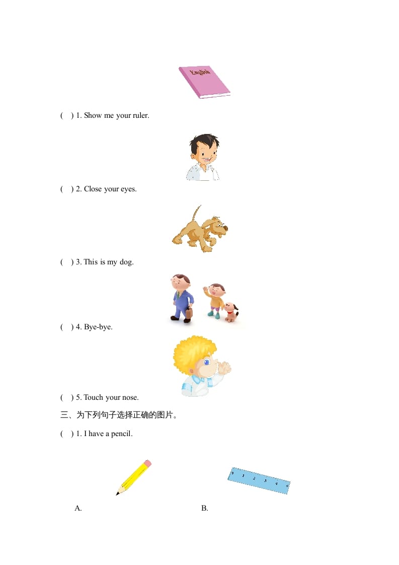 图片[2]-一年级英语上册期中测试卷(1)（人教一起点）-知识笔记