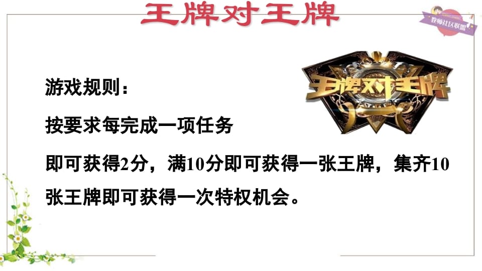 图片[3]-五年级英语上册Unit1（人教版PEP）-知识笔记