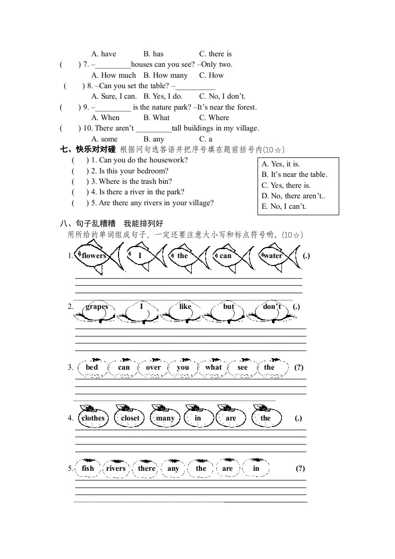 图片[3]-五年级英语上册期末测试卷9（人教版PEP）-知识笔记