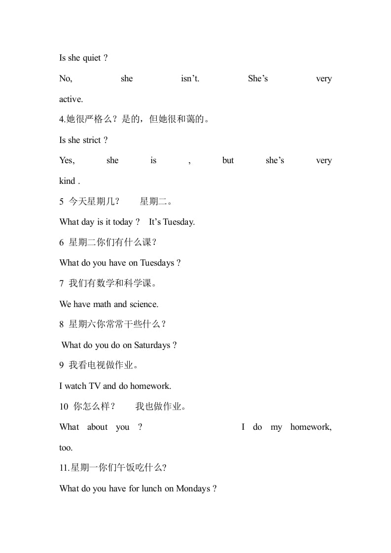 图片[2]-五年级英语上册PEP五英上册主要知识点（人教版PEP）-知识笔记