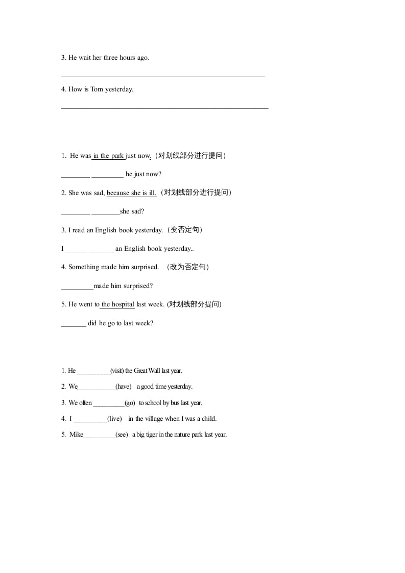 图片[2]-六年级英语上册同步练习Unit4Leson2（人教版一起点）-知识笔记