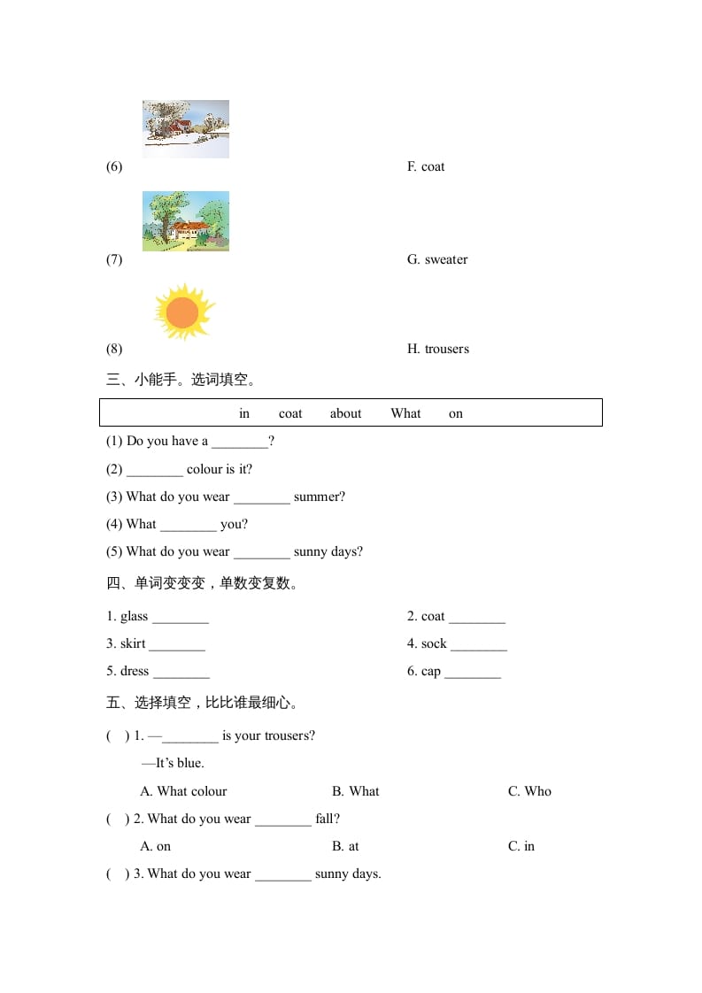图片[2]-三年级英语上册Unit5_单元测试卷（人教版一起点）-知识笔记
