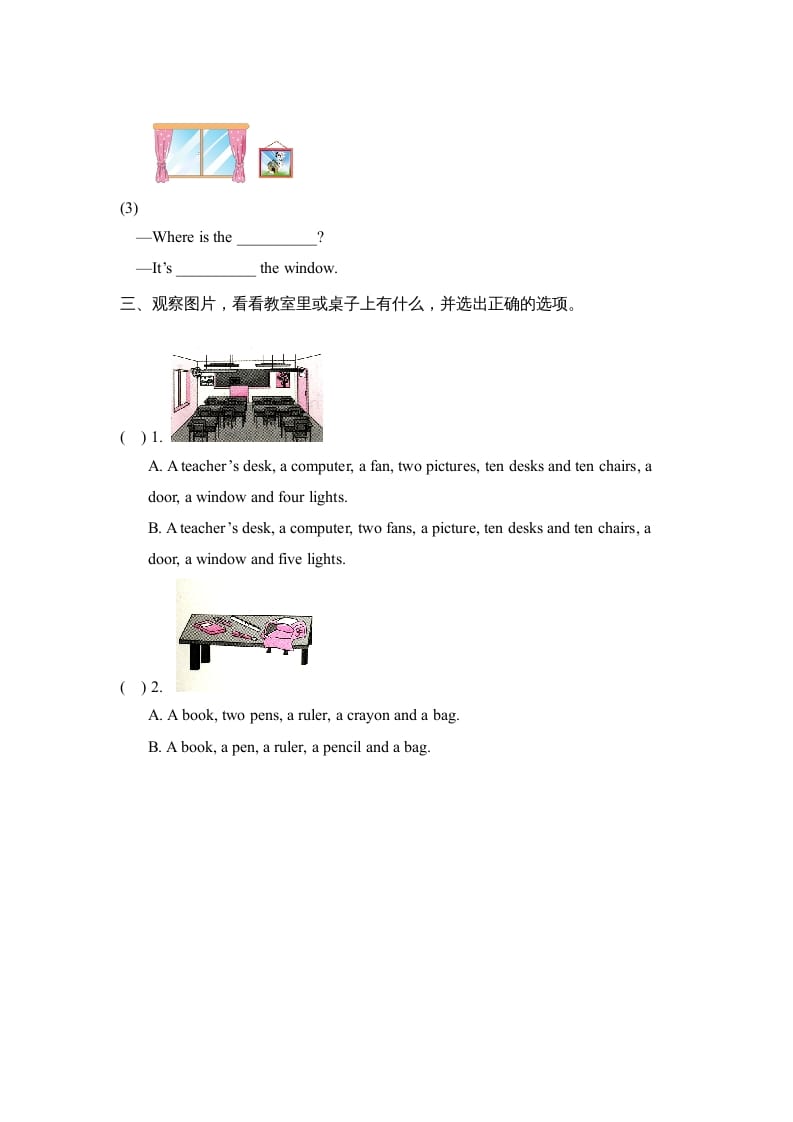 图片[2]-四年级英语上册Unit1_B_Read_and_write同步习题（人教版一起点）-知识笔记