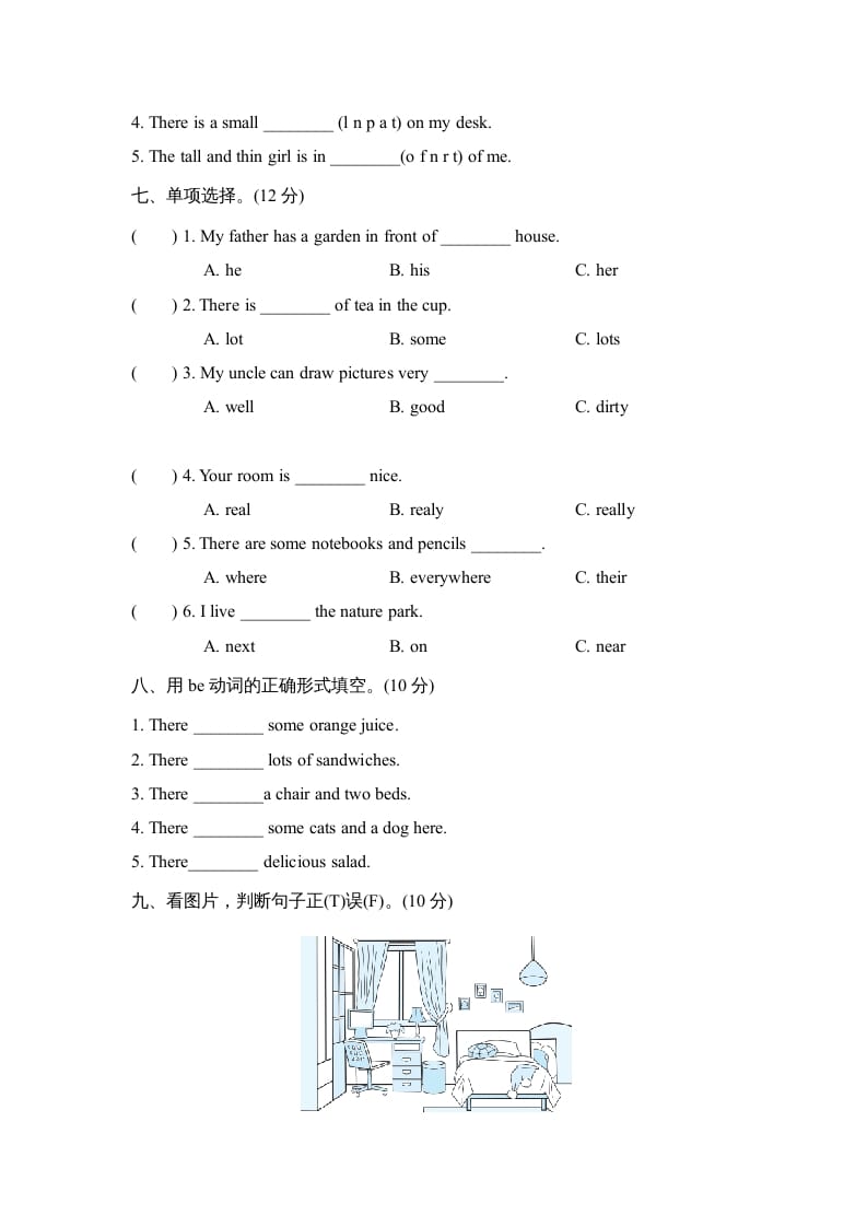 图片[3]-五年级英语上册Unit5单元知识梳理卷本（人教版PEP）-知识笔记