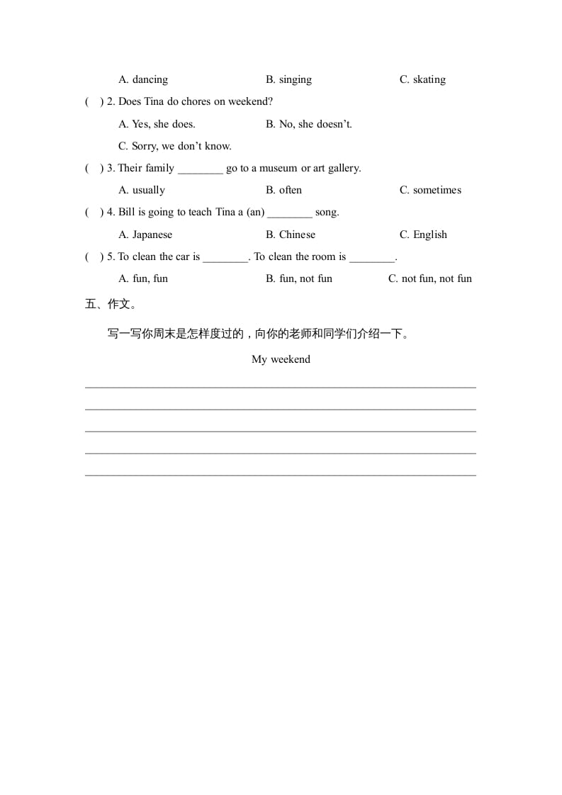 图片[2]-六年级英语上册Unit4_Lesson2_课时训练（人教版一起点）-知识笔记