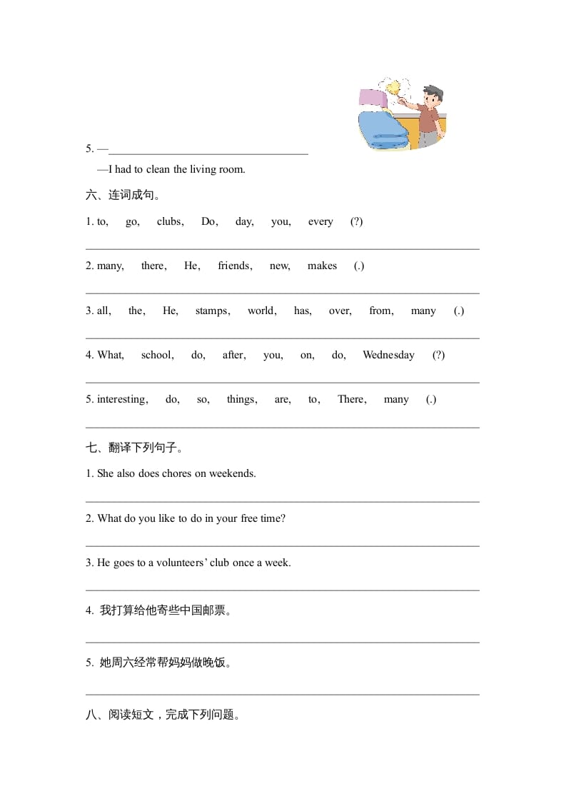 图片[3]-六年级英语上册Unit4_单元测试卷_（人教版一起点）-知识笔记