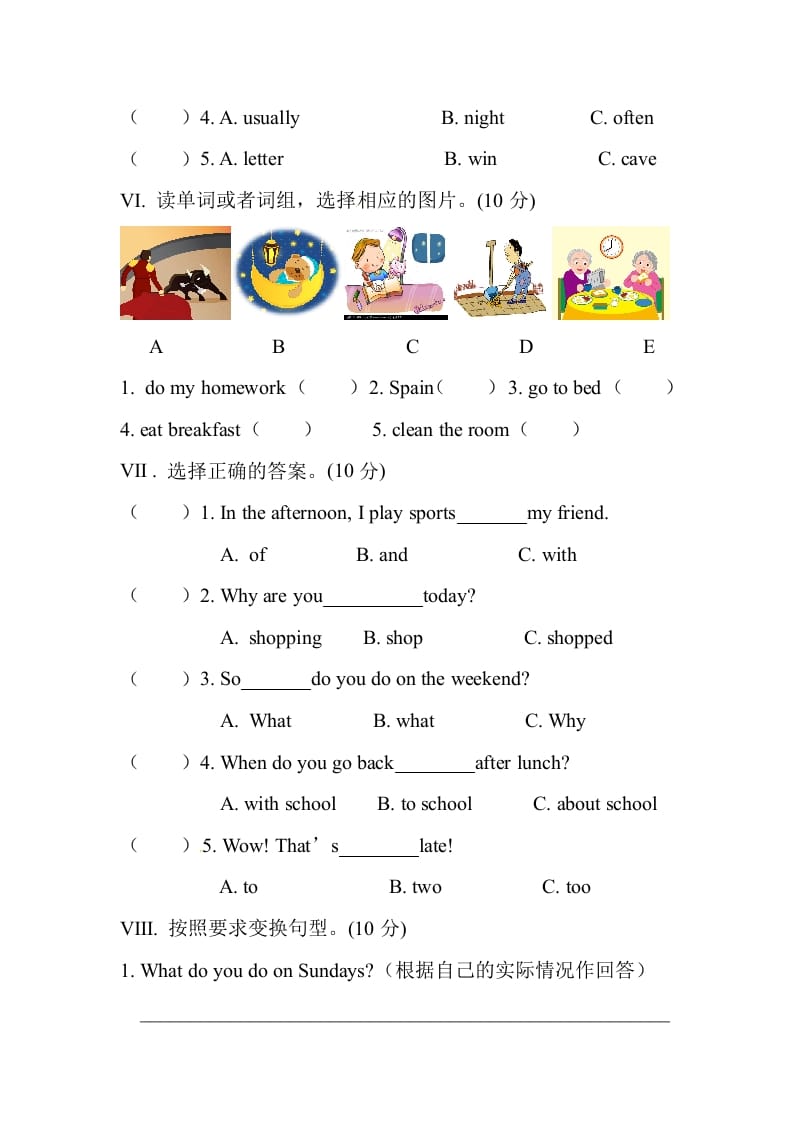 图片[3]-五年级数学下册英语单元测试卷-Unit1Myday人教PEP（2014秋）-知识笔记