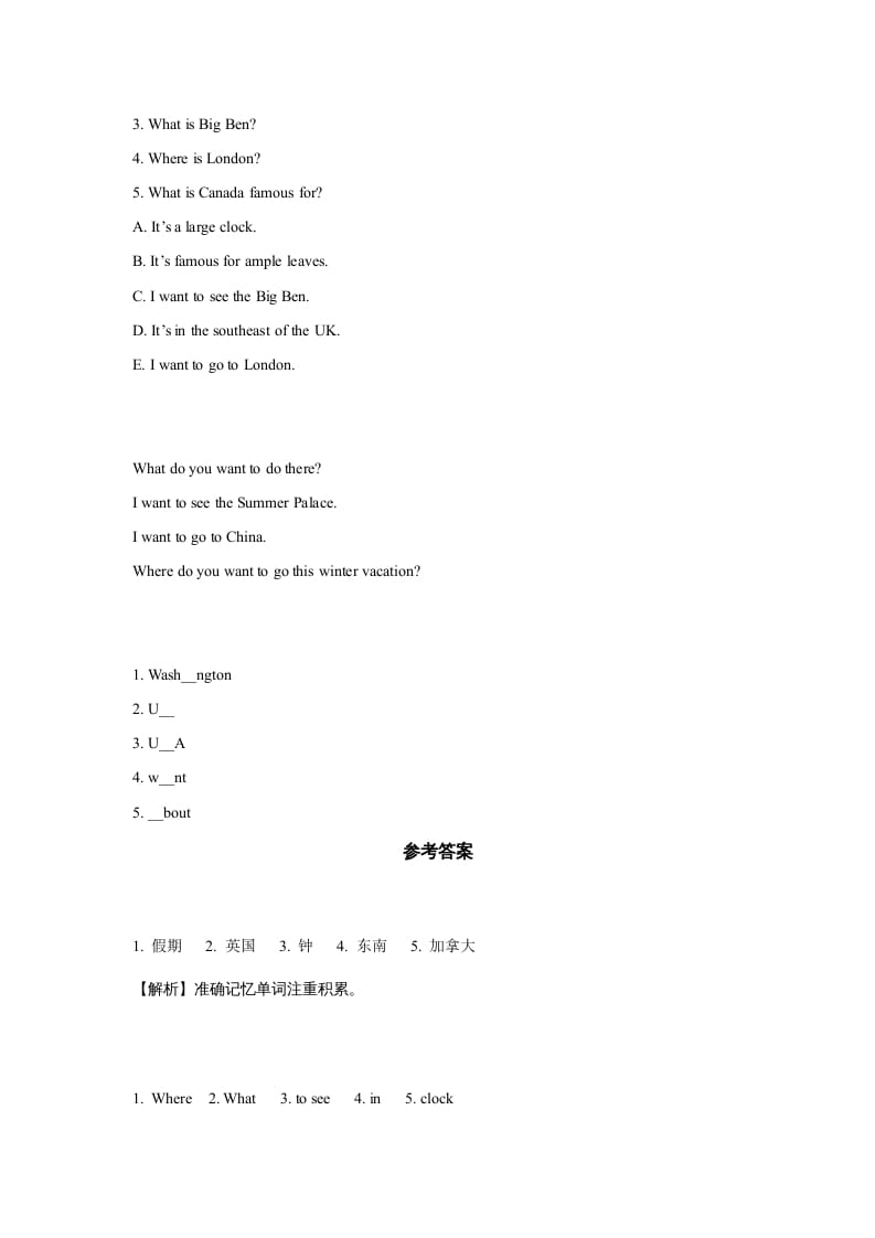 图片[2]-六年级英语上册同步练习Unit2Leson1（人教版一起点）-知识笔记