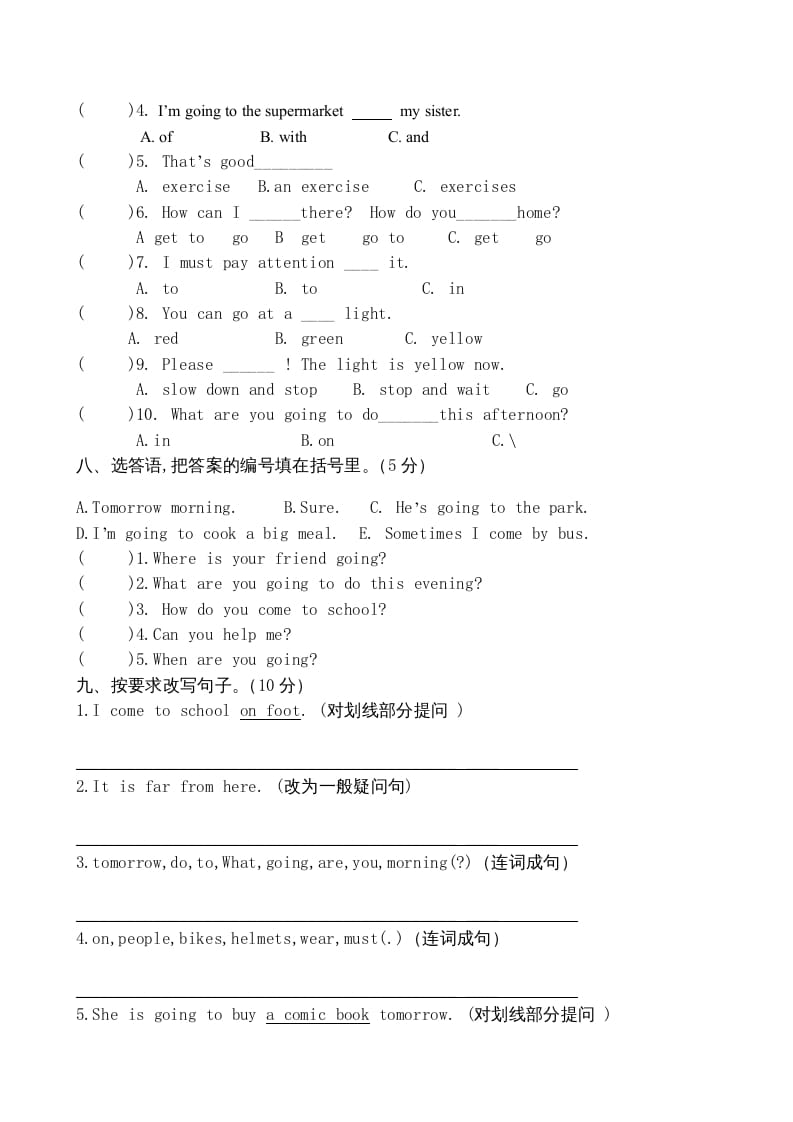 图片[3]-六年级英语上册期中测试卷1（人教版PEP）-知识笔记