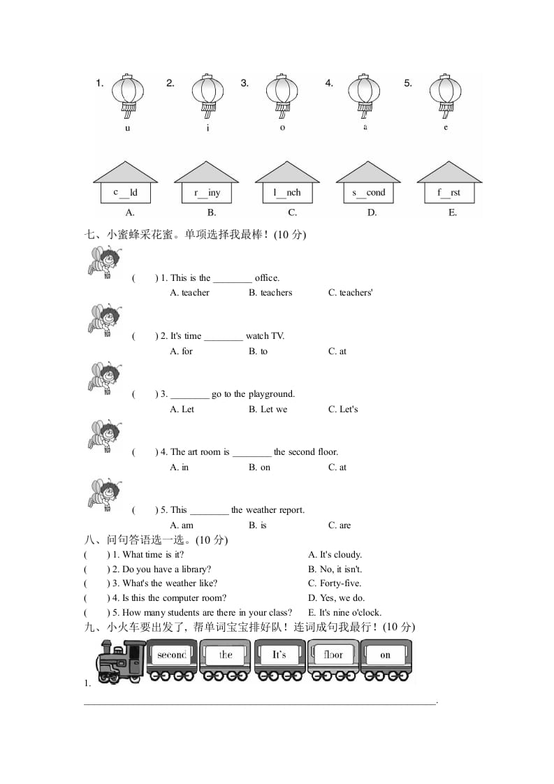 图片[3]-四年级英语下册下学期期中测试卷-知识笔记