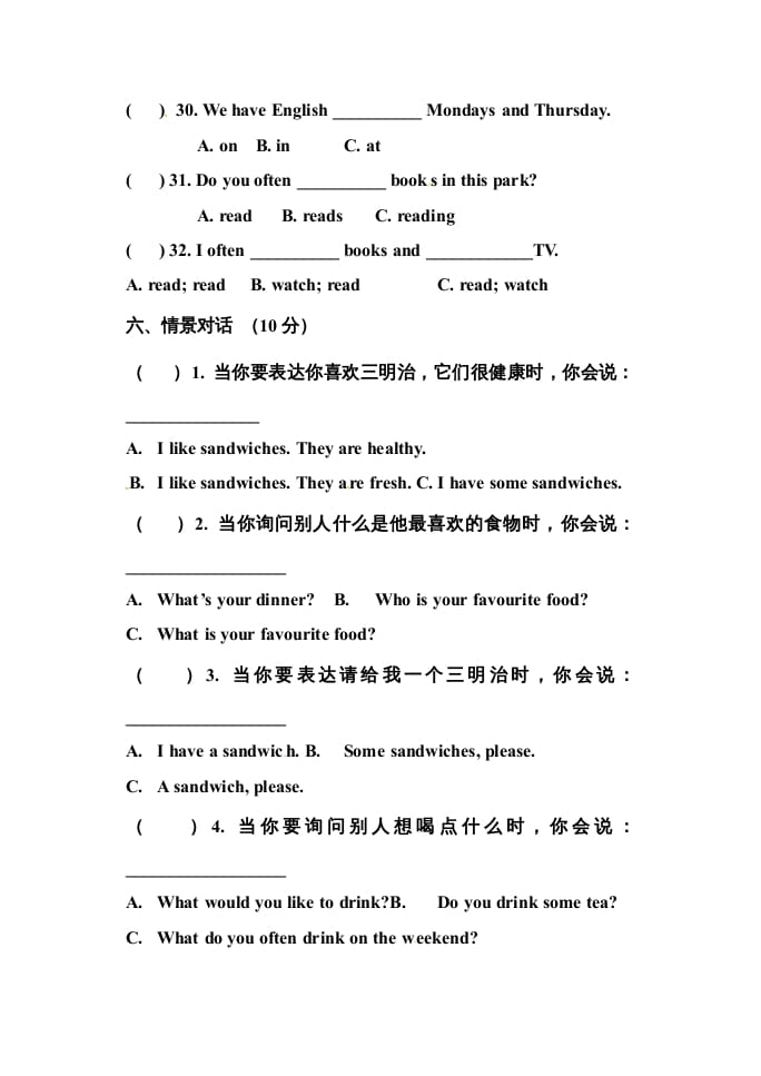 图片[3]-五年级英语上册期中测试卷4（人教版PEP）-知识笔记
