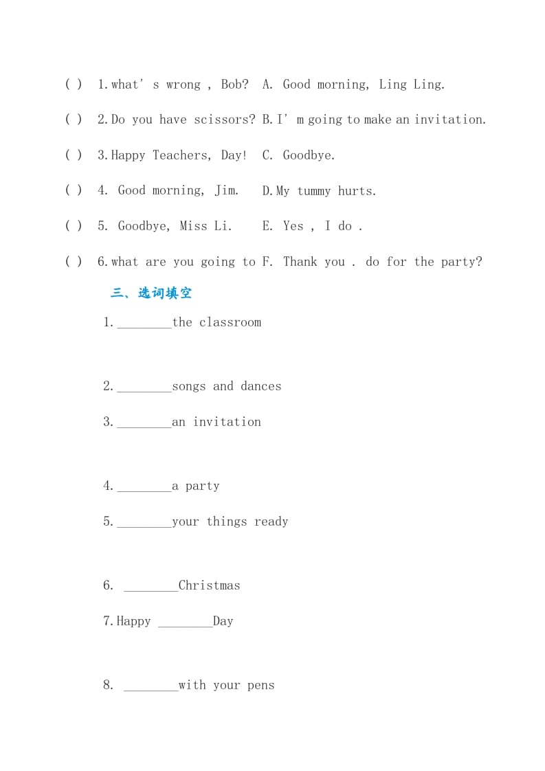 图片[2]-四年级英语上册练习题5（人教版一起点）-知识笔记
