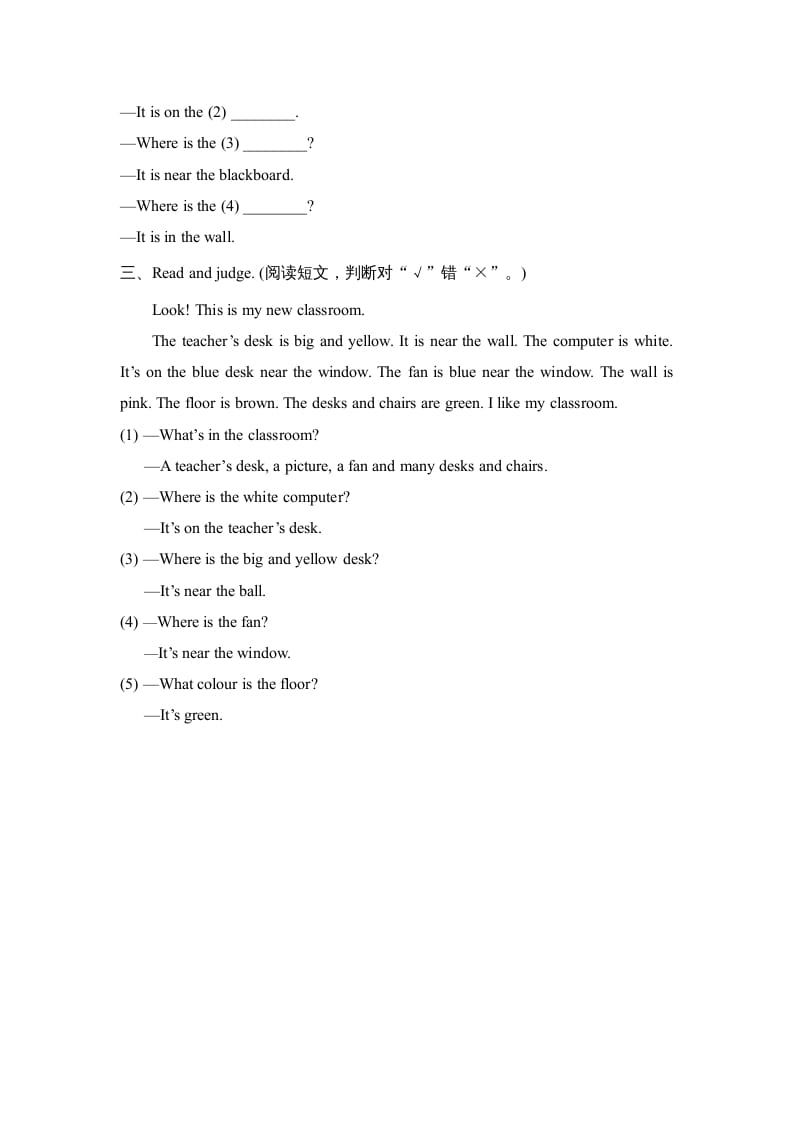 图片[2]-四年级英语上册Unit1_B_同步习题（人教版一起点）-知识笔记