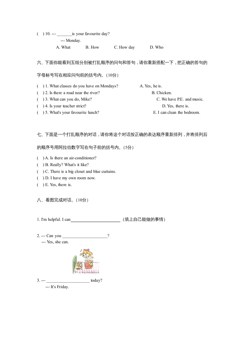 图片[3]-五年级英语上册期末测试卷质量检测2丨（人教版PEP）-知识笔记