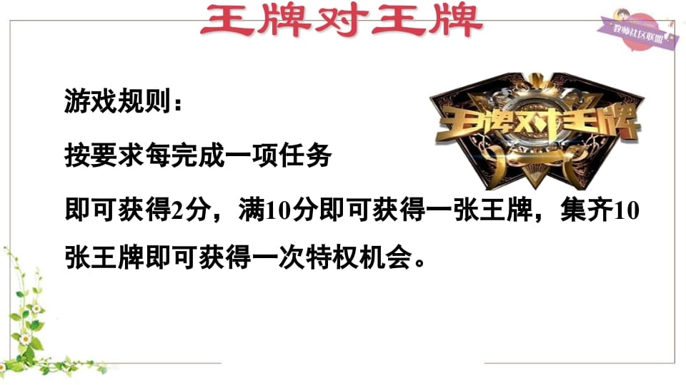 图片[3]-五年级英语上册Unit3（人教版PEP）-知识笔记