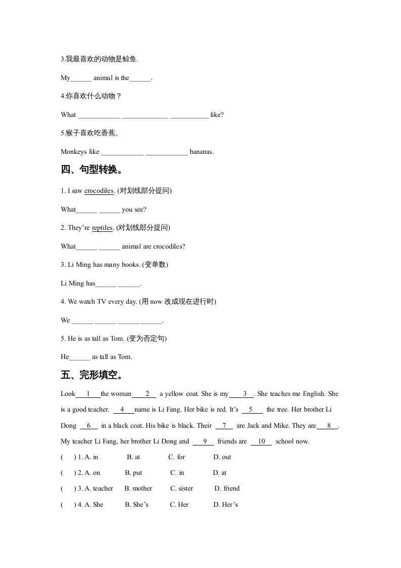 图片[2]-六年级英语上册Unit3AnimalWorldLesson2同步练习3（人教版一起点）-知识笔记