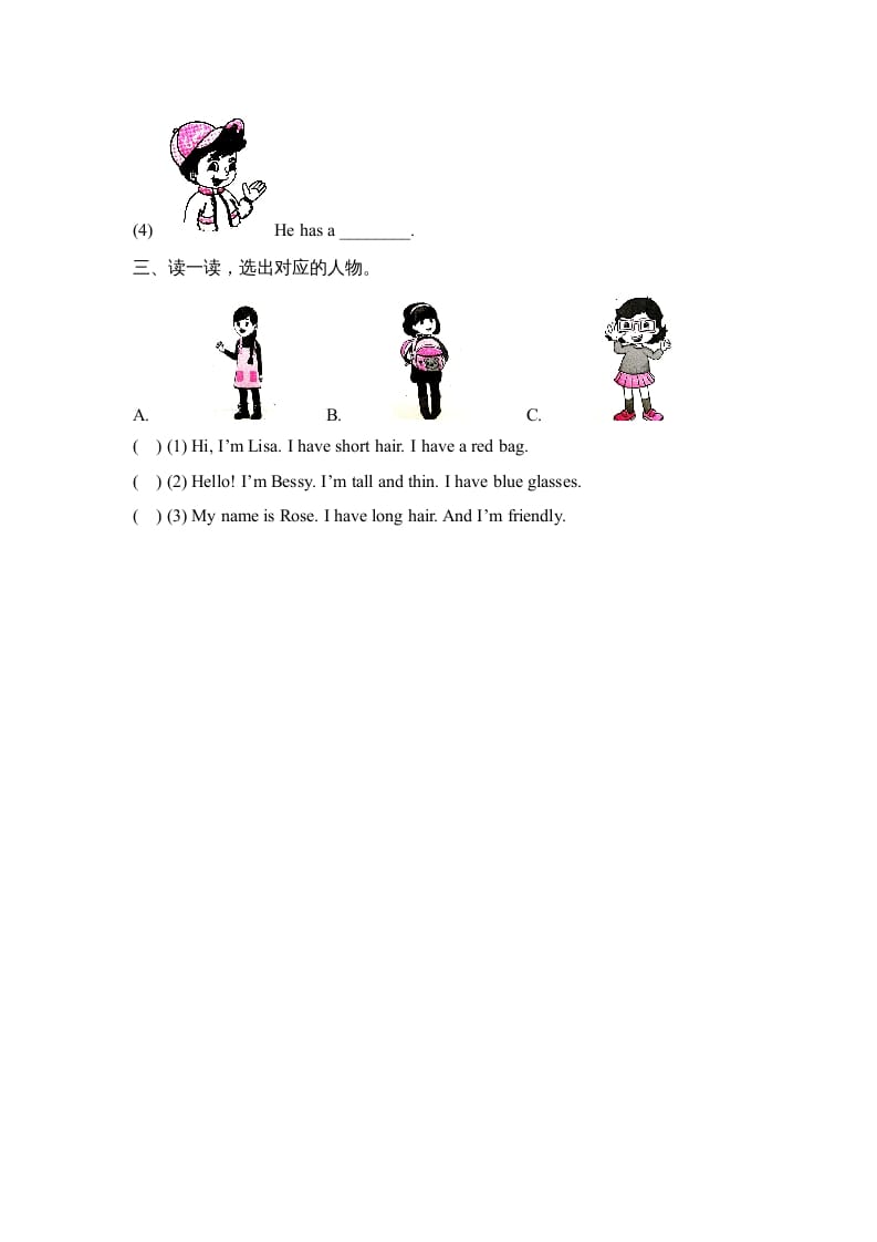 图片[2]-四年级英语上册Unit3_B_Read_and_write同步习题（人教版一起点）-知识笔记