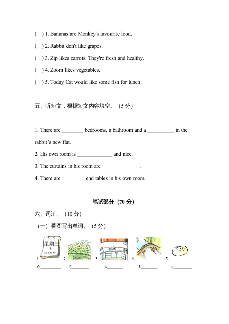 图片[3]-五年级英语上册期中测试卷3（人教版PEP）-知识笔记
