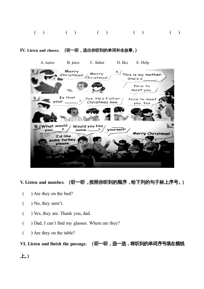 图片[2]-四年级英语上册期末测试题10（含参考答案）（人教PEP）-知识笔记