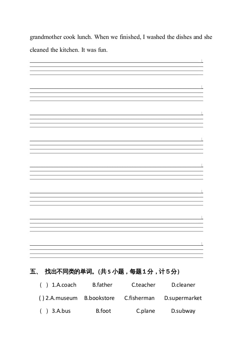 图片[3]-六年级英语上册期末测试卷6（人教版PEP）-知识笔记