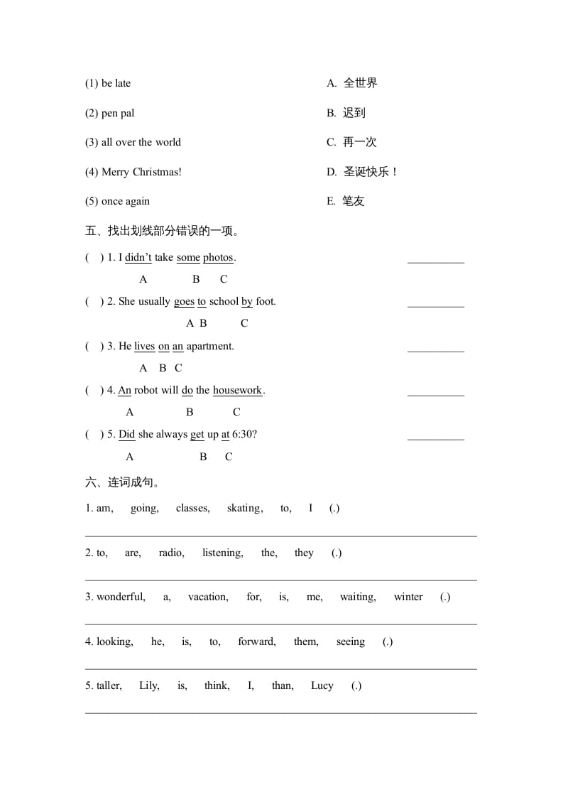 图片[2]-六年级英语上册Unit6_单元测试卷（人教版一起点）-知识笔记