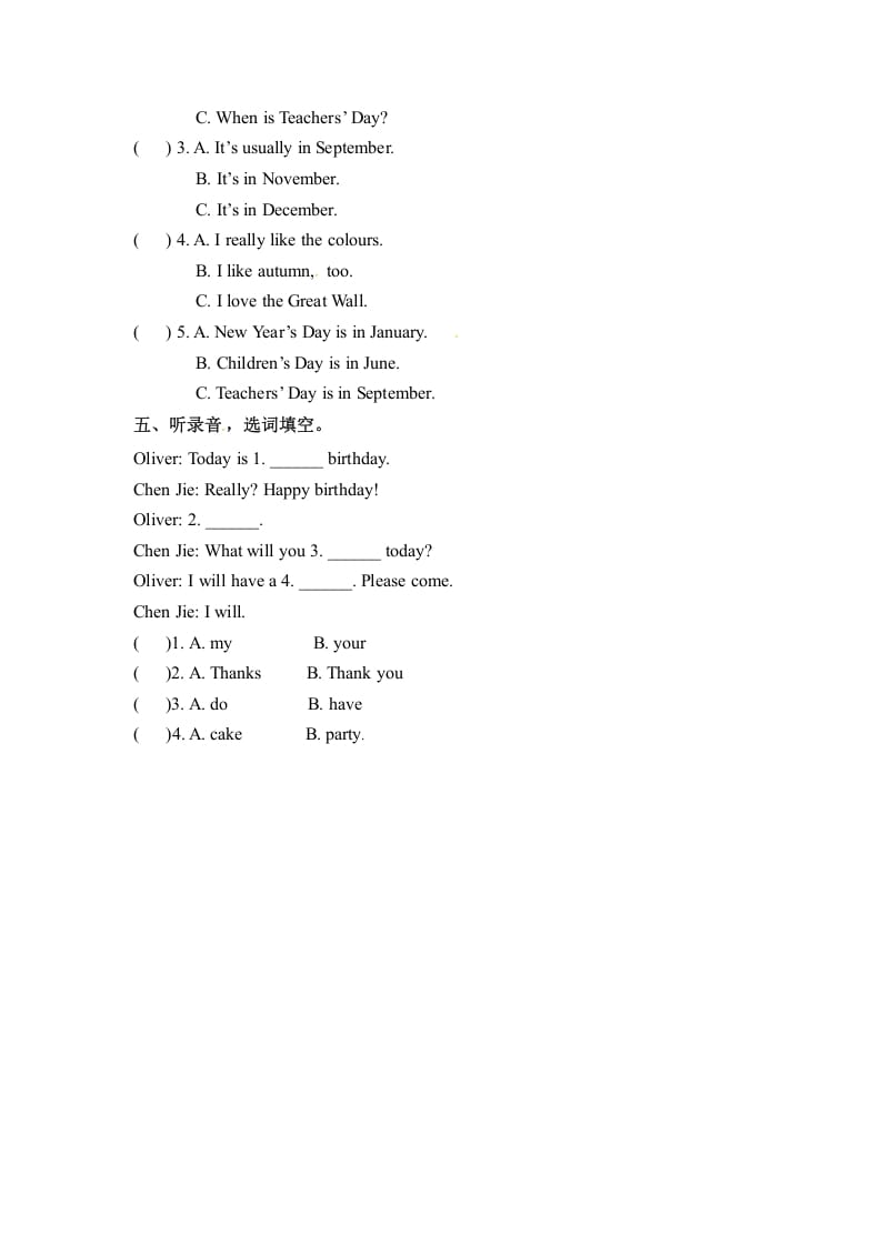 图片[2]-五年级数学下册英语Unit3MyschoolcalendarPartB同步听力训练人教PEP版-知识笔记