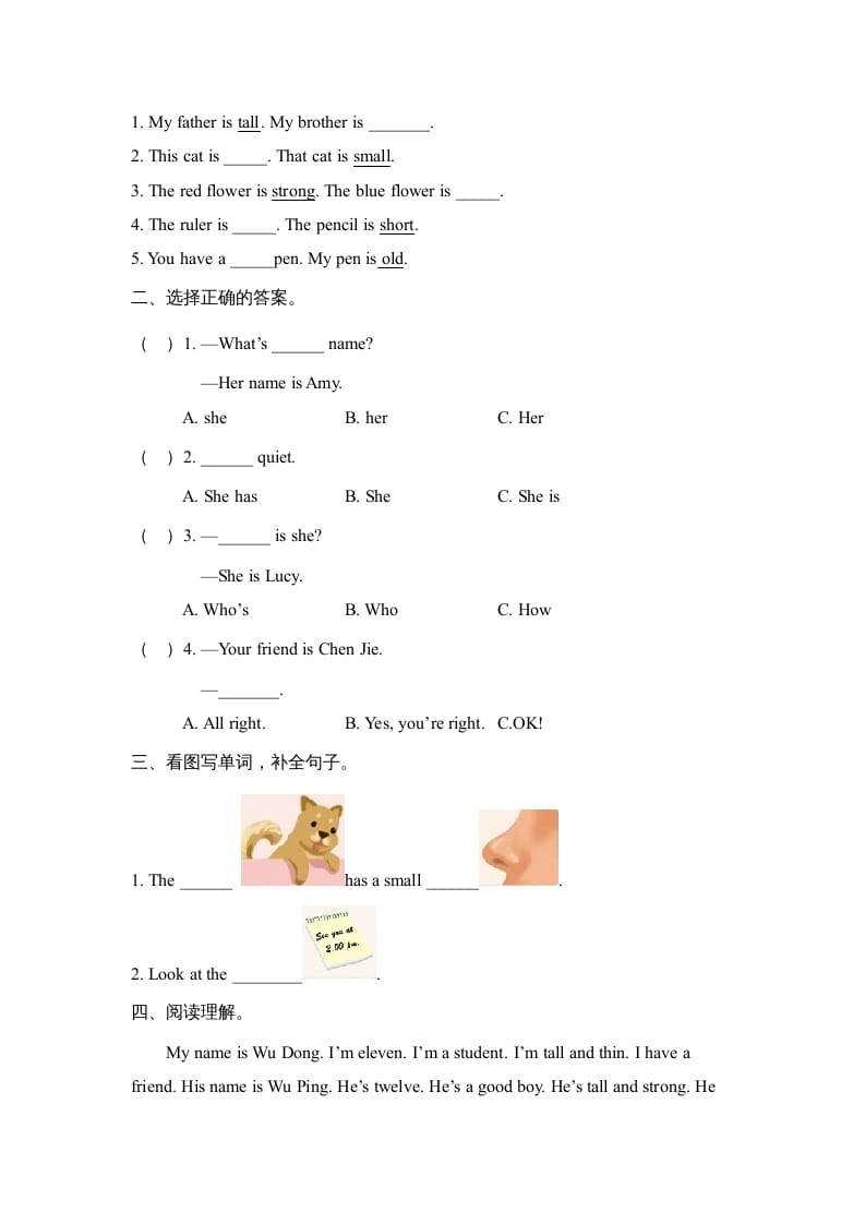 图片[2]-四年级英语上册Unit3__单元检测卷（人教PEP）-知识笔记