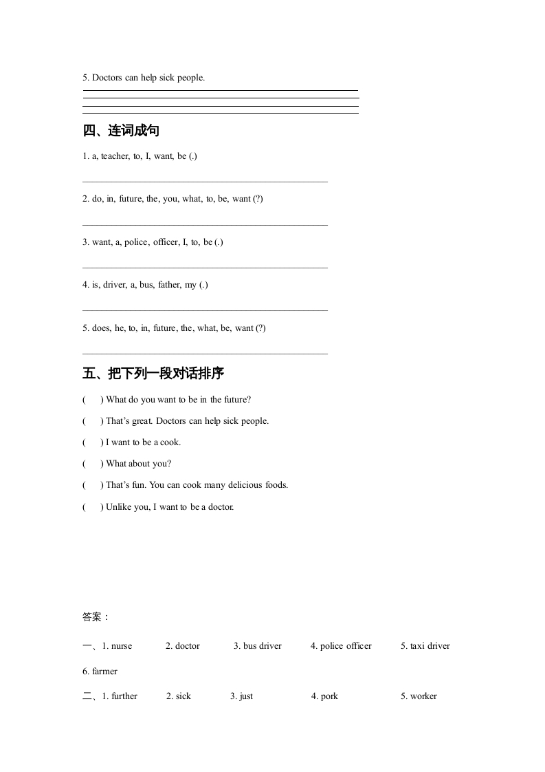 图片[2]-四年级英语上册Unit6JobsLesson2同步练习3（人教版一起点）-知识笔记