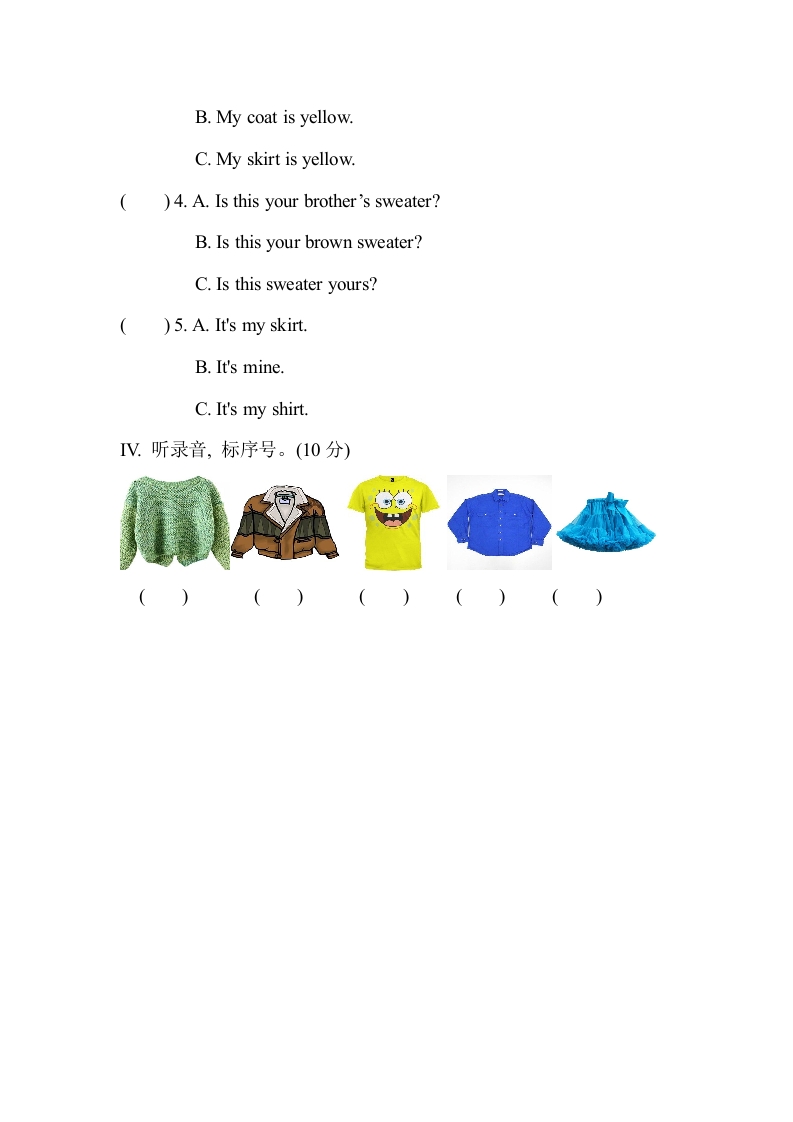 图片[2]-四年级英语下册Unit5MyclothesPartA同步听力训练人教PEP版-知识笔记