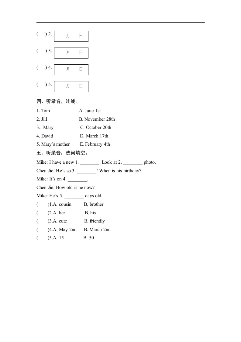 图片[2]-五年级数学下册英语Unit4WhenistheartshowPartB同步听力训练人教PEP版-知识笔记