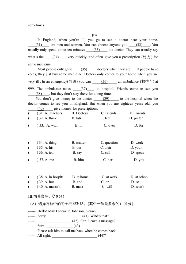 图片[3]-六年级英语上册模拟考试试题（人教版一起点）-知识笔记