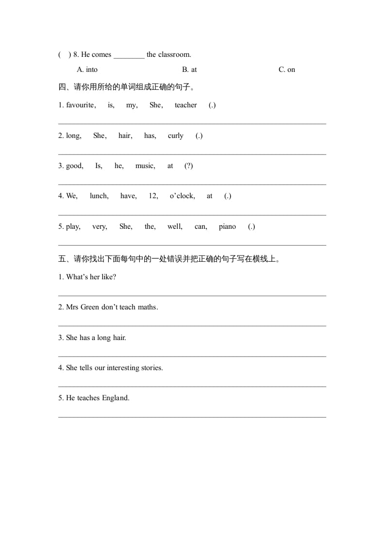 图片[2]-五年级英语上册Unit2_单元测试卷（人教版一起点）-知识笔记