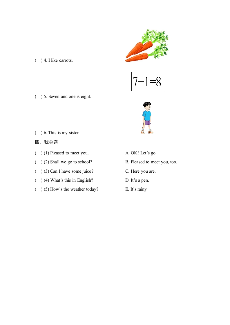 图片[2]-四年级英语上册Lesson22_课时训练（人教版一起点）-知识笔记